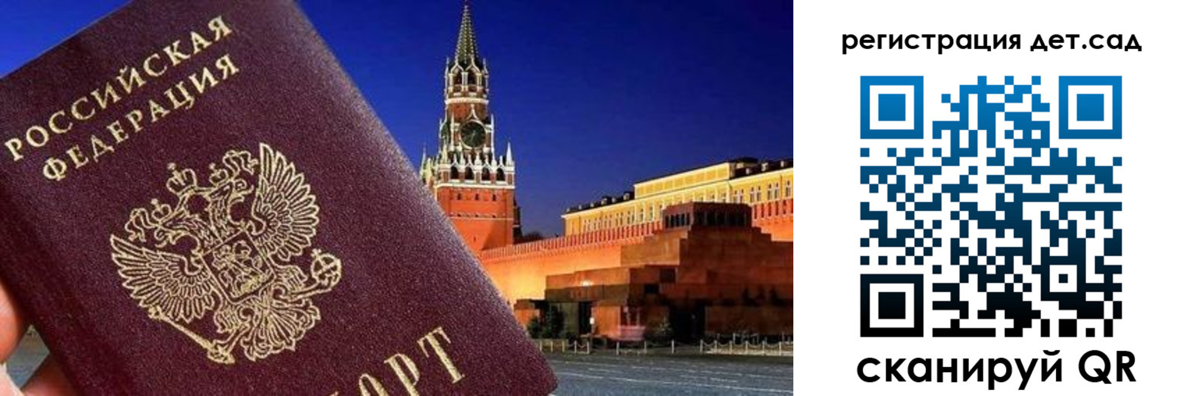 временная регистрация адрес в Апрелевке