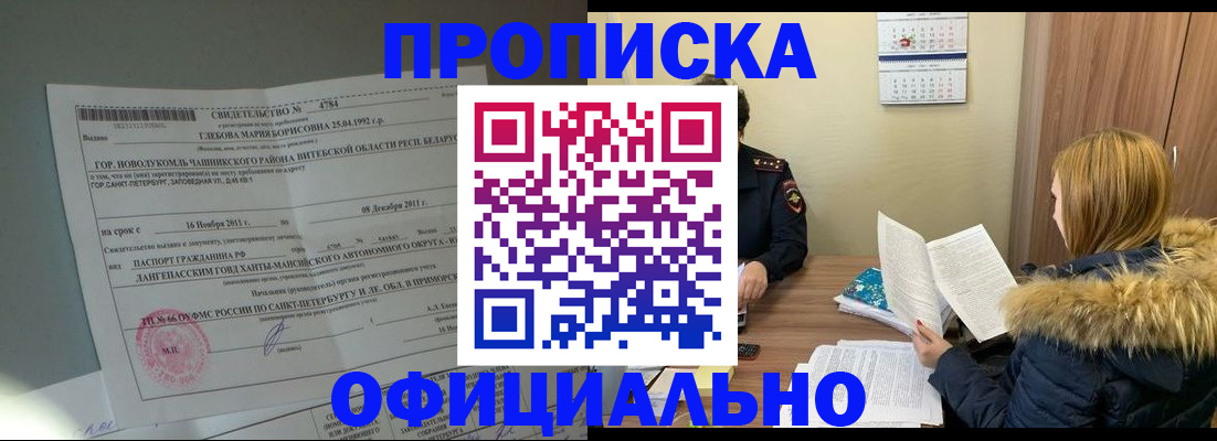 регистрация для школы в Апрелевке